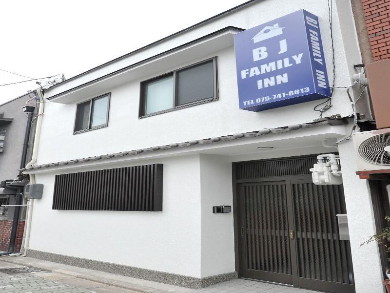 Bj Family Inn image