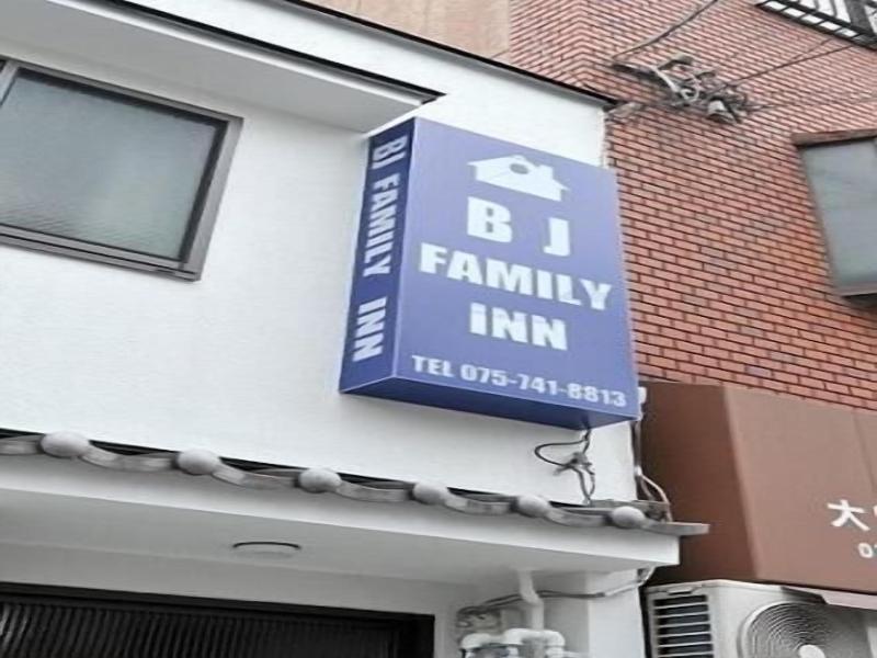 Bj Family Inn image