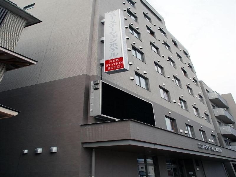 New Station Hotel image