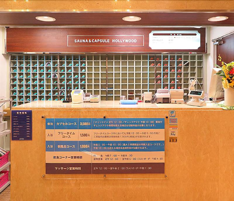 Sauna And Capsule Hotel Hollywood Male Only