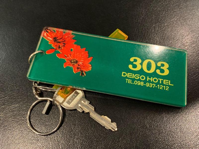 Deigo Hotel image