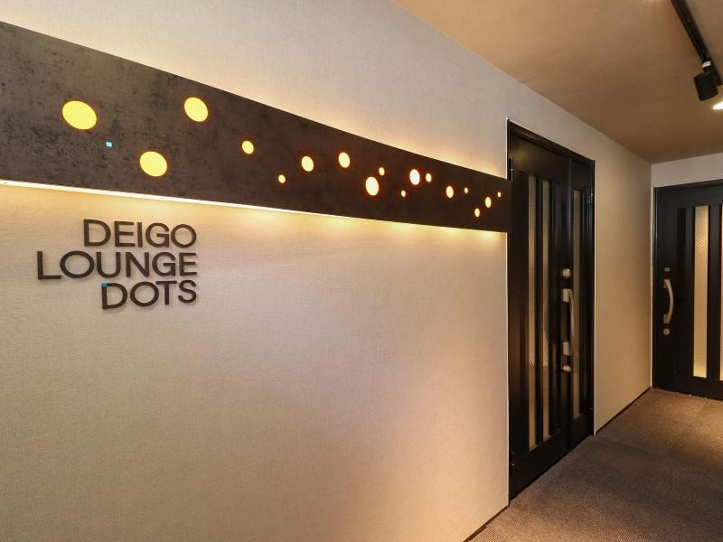 Deigo Hotel image