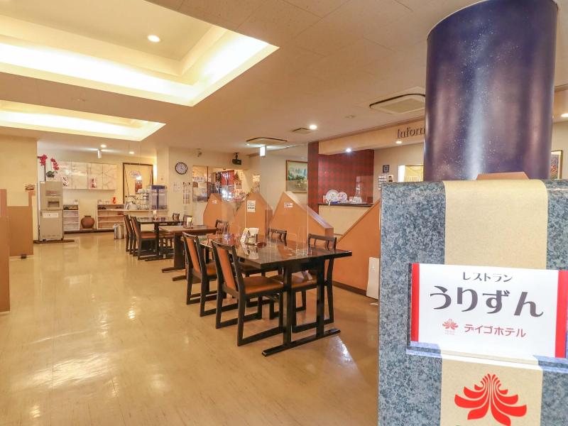 Deigo Hotel image