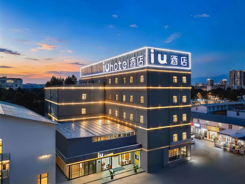 Iu Hotel Kunming Xishan Wanda Plaza Railway Statio — photo 4