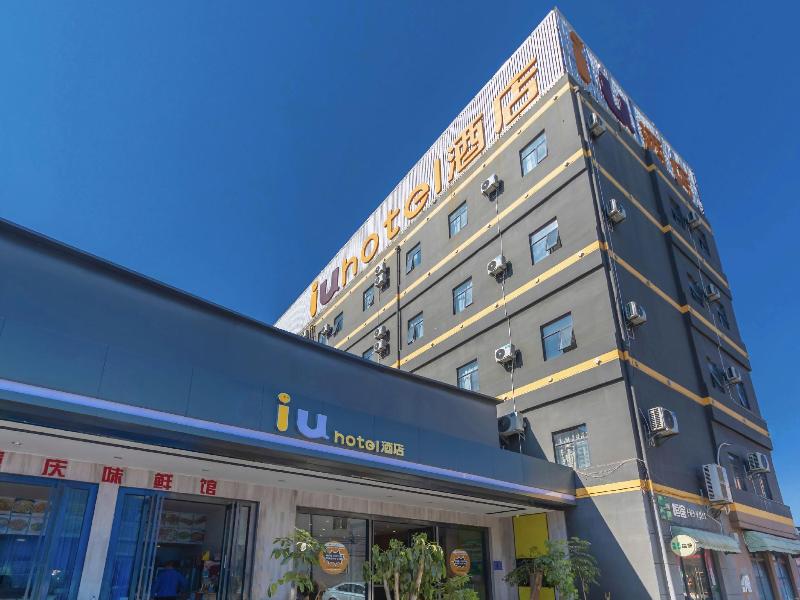 Iu Hotel Kunming Xishan Wanda Plaza Railway Statio — photo 20
