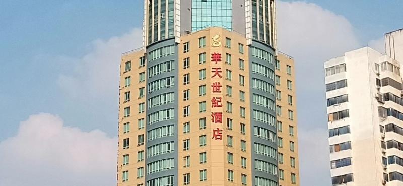 Huatian Century Hotel — exterior view