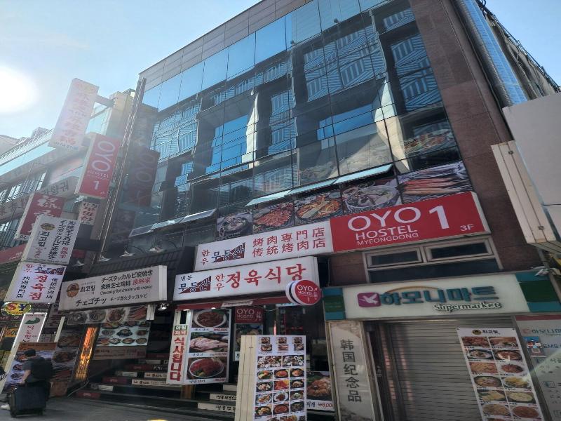 OYO Hostel Myeongdong 1 image