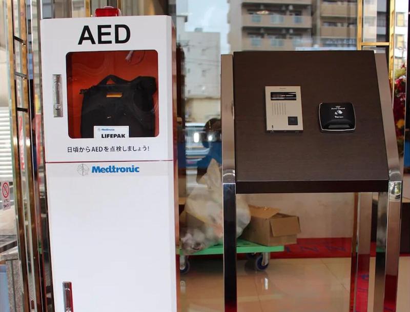 Toyoko Inn Tsushima Izuhara - Image 2