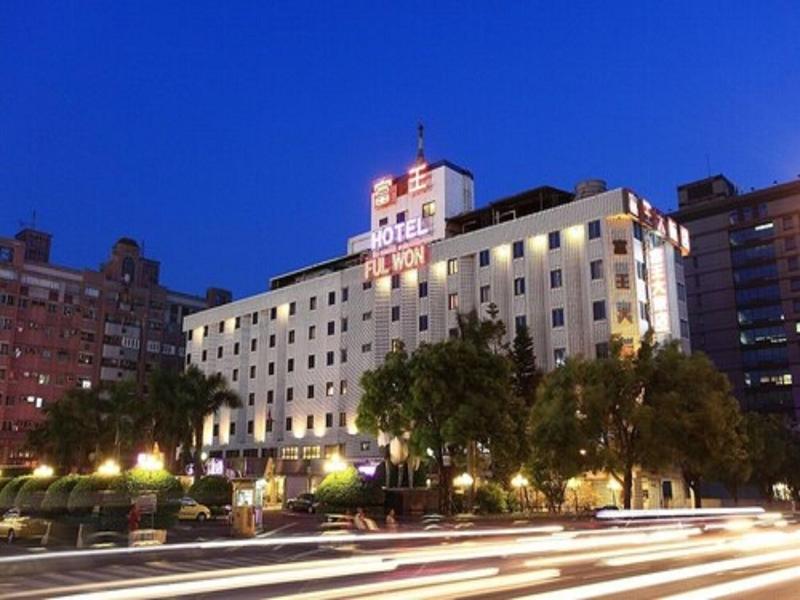 Fulwon Hotel image