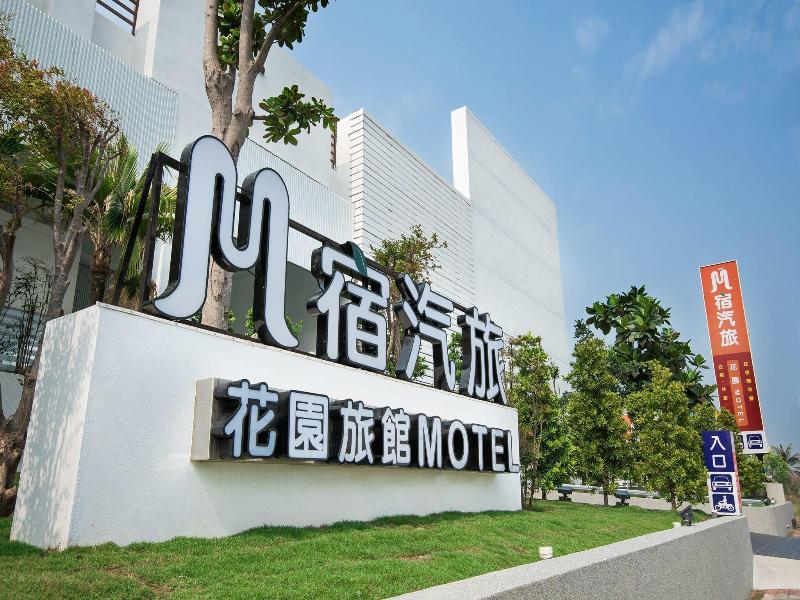 M Garden Business Hotel image