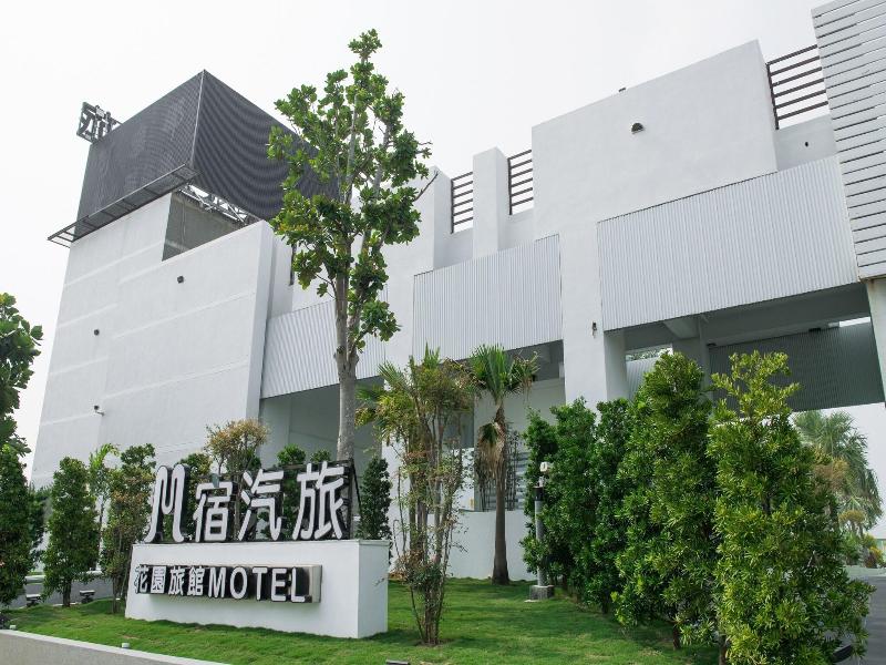 M Garden Business Hotel image