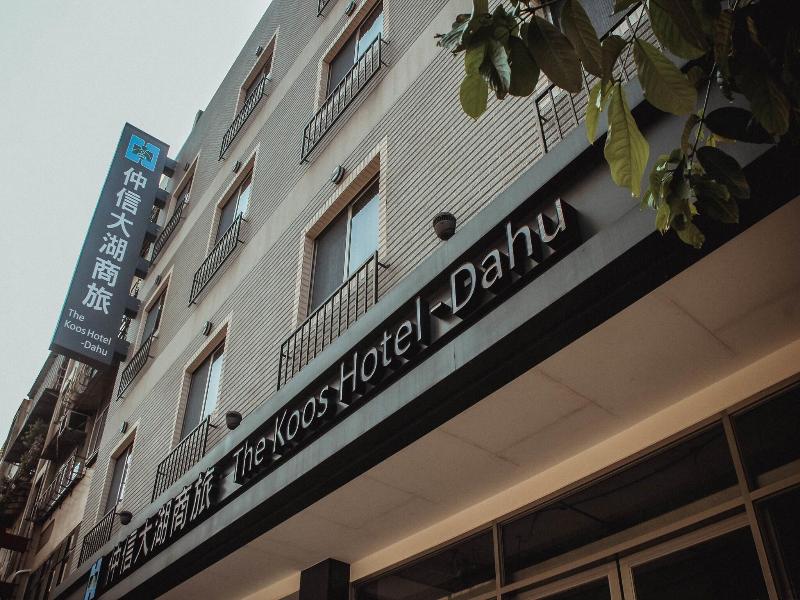 The Koos Hotel Dahu image