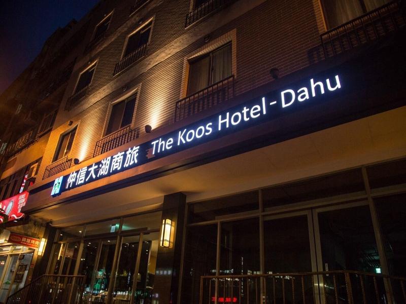 The Koos Hotel Dahu image