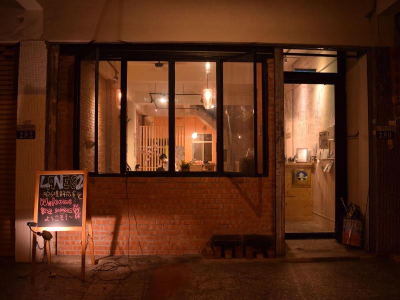 Lane62 Hostel image