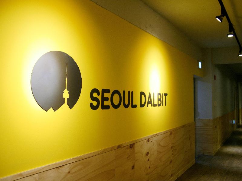 Seoul Dalbit Dongdaemun Guesthouse image