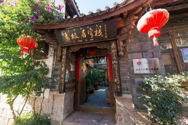 Lijiang Liyuanju Inn