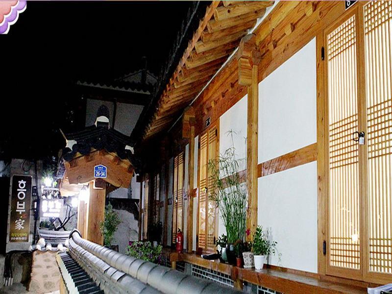 Heungbuga Hanok