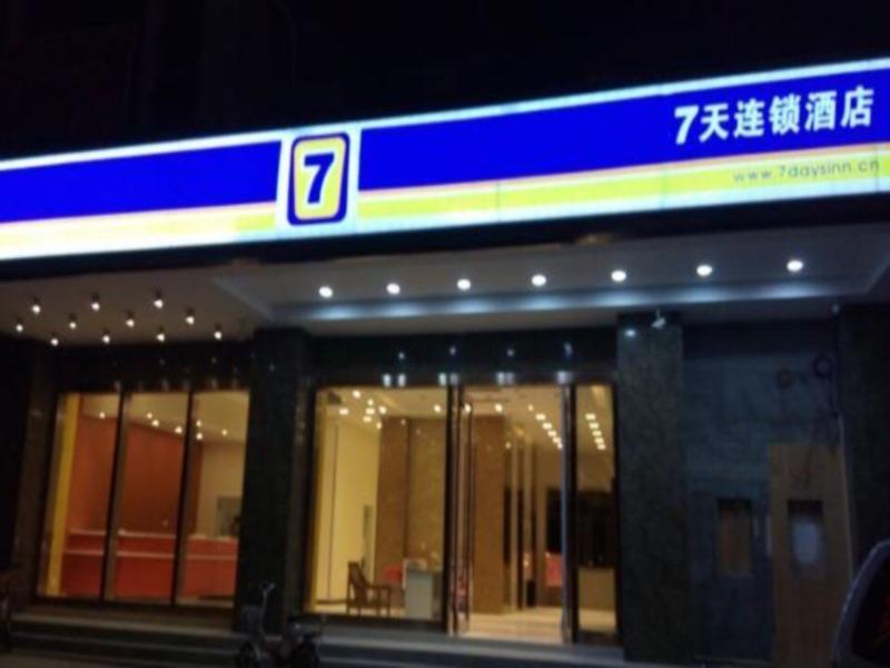 7 Days Inn Shenzhen Baoan Shiyan Branch
