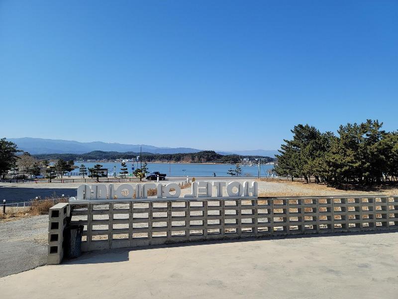 Yeogiuhtte Gyeongpo image