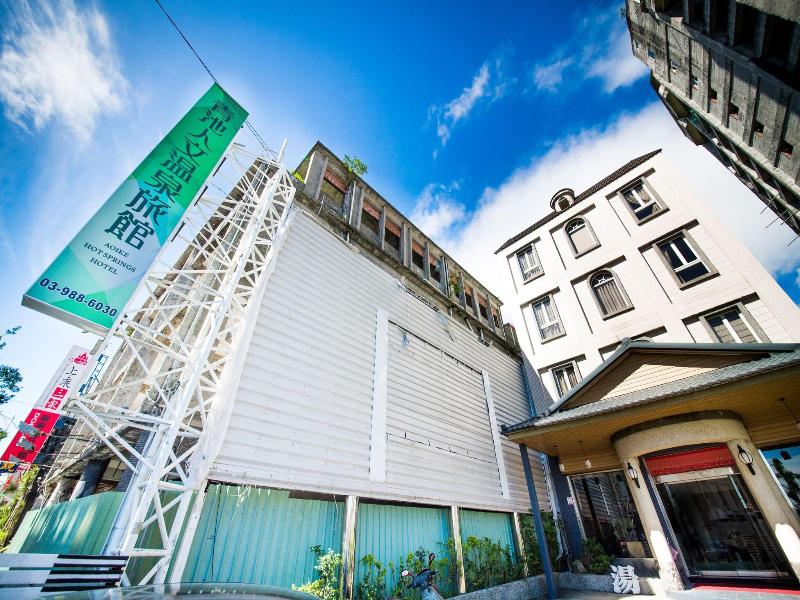 Aoike Hot Spring Hotel image