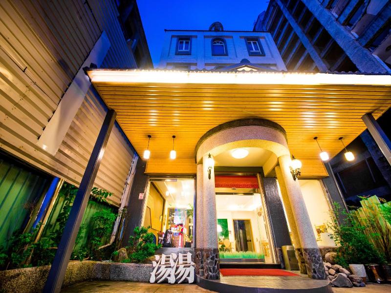 Aoike Hot Spring Hotel image