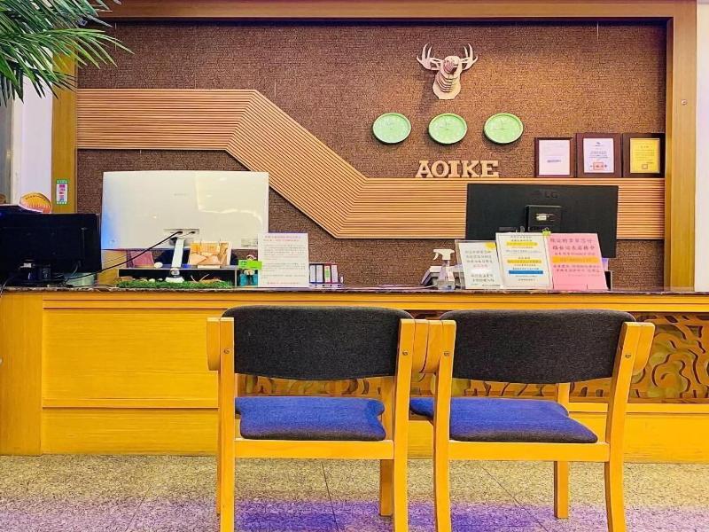 Aoike Hot Spring Hotel image