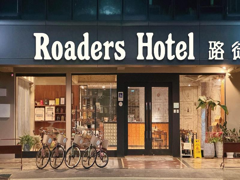 Nan Fun House Hotel image