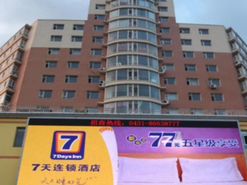 7 Days Inn Changchun Hongqi Street Kuan Ping Avenu — photo 3