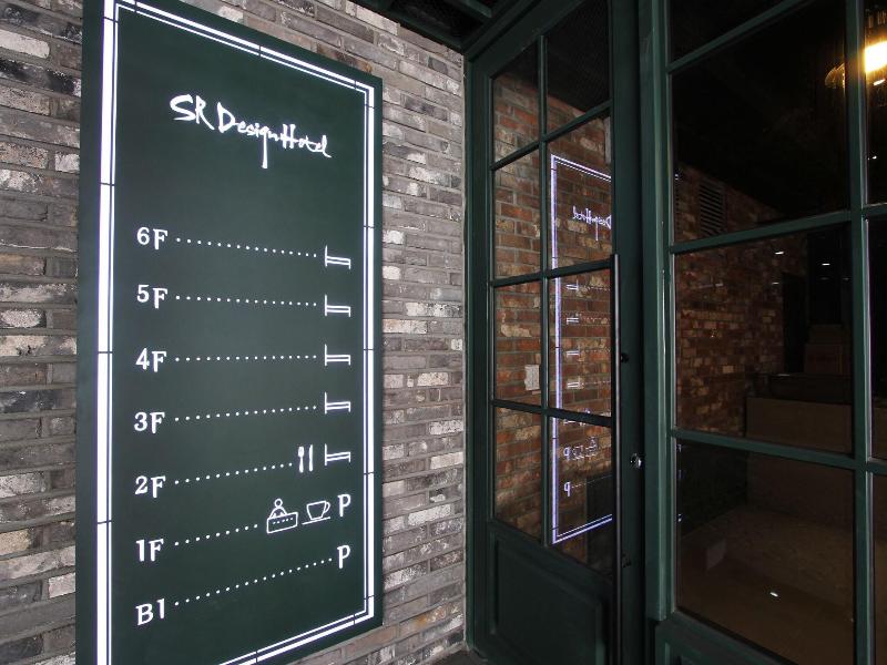 Sr Design Hotel image