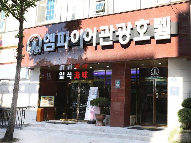 Empire Tourist Hotel image