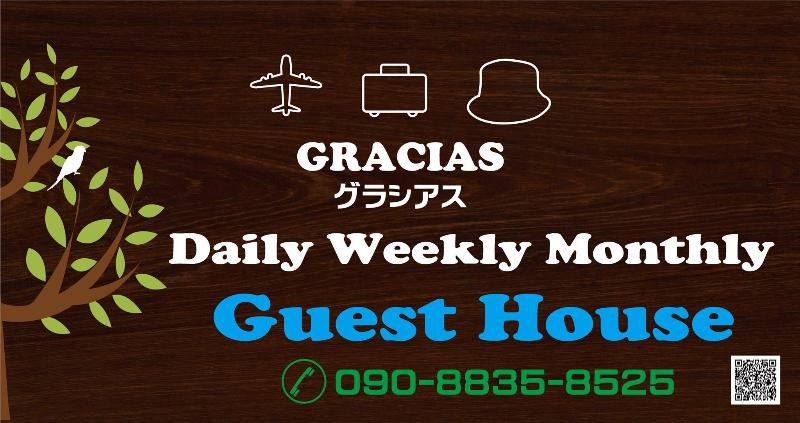 Gracias Guest House — general view