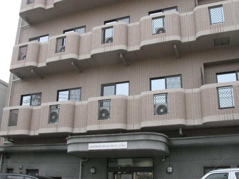 Hiroshima Peace Hotel Ujina image