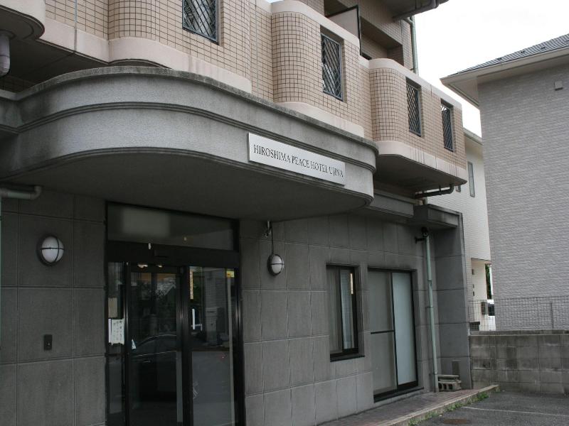 Hiroshima Peace Hotel Ujina image