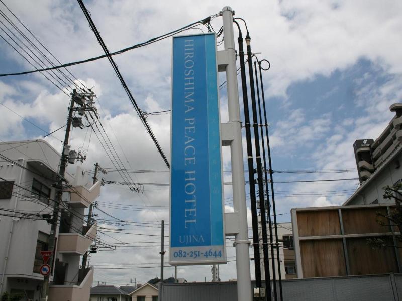 Hiroshima Peace Hotel Ujina image