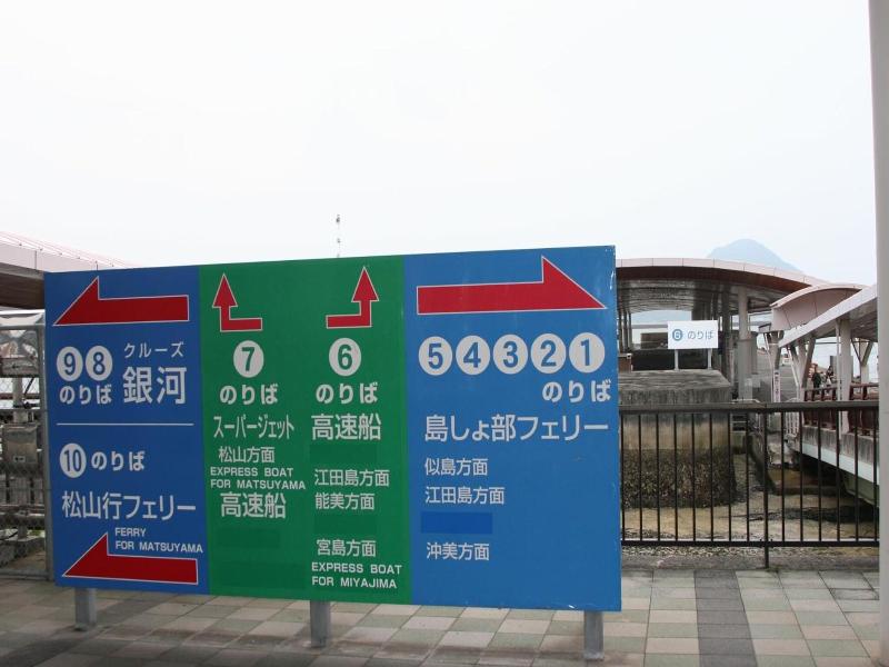 Hiroshima Peace Hotel Ujina image