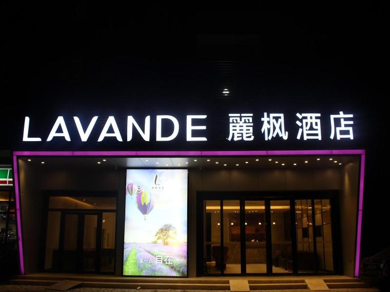 Lavande Hotel Jinan Quancheng Road Baotu Spring Br