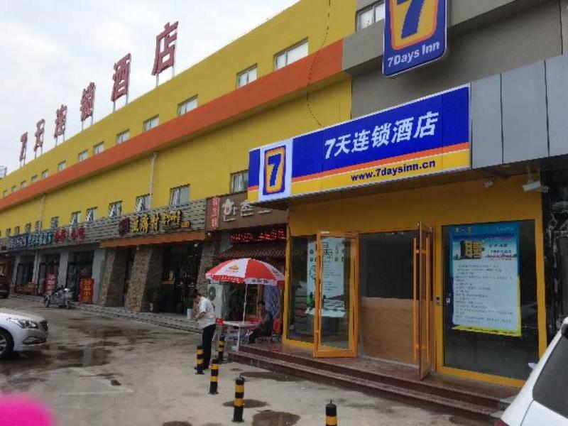 7 Days Inn Beijing Shunyi Development Area Mordern
