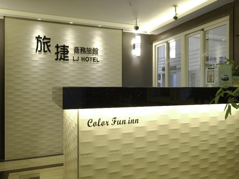 Lyu Jie Business Hotel image
