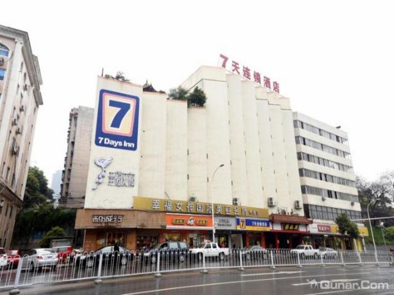 7 Days Inn Changsha Yinpenling Aokesi Square Branc