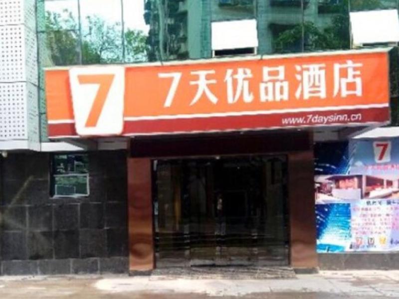 7 Days Premium Chongqing Jiangbei Traffic Center S