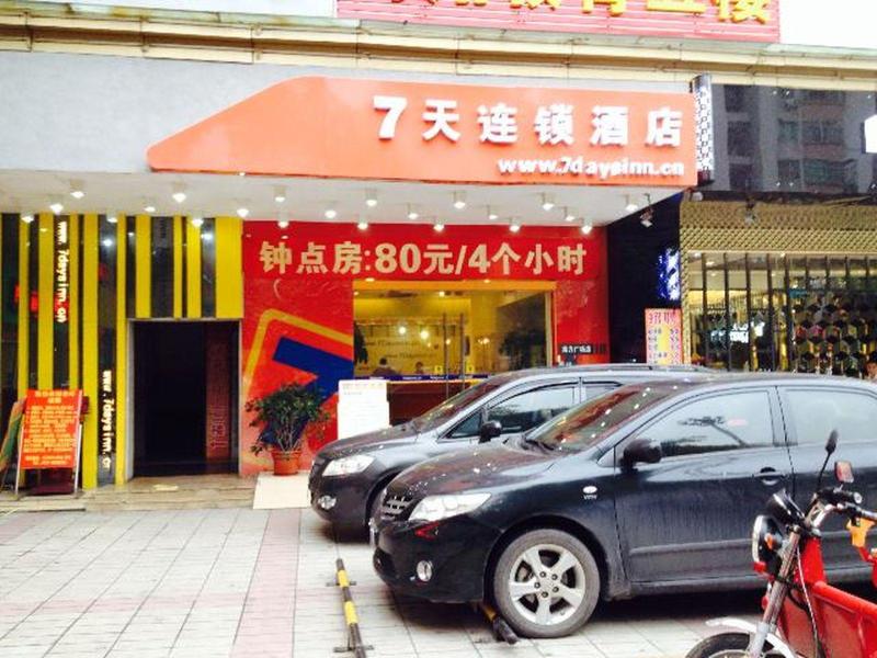 7 Days Inn Nanhai Huangqi Jiazhou Plaza Branch
