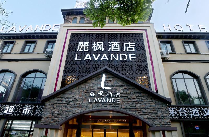 Lavande Hotel Guiyang Huaxi Park