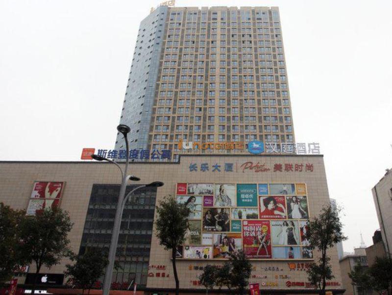 Iu Hotel Xian Xijing Hospital Tonghua Gate Subway