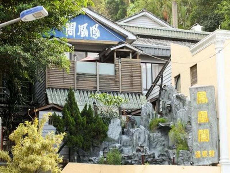 Phoenix Pavilion Hot Spring Hotel image