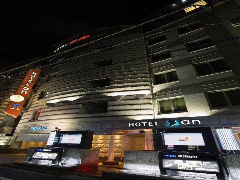An Shinjuku Jht Group Adult Only image