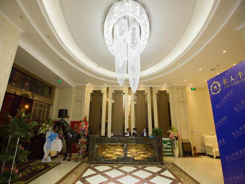 Ming Ren Ban Dao Hotel