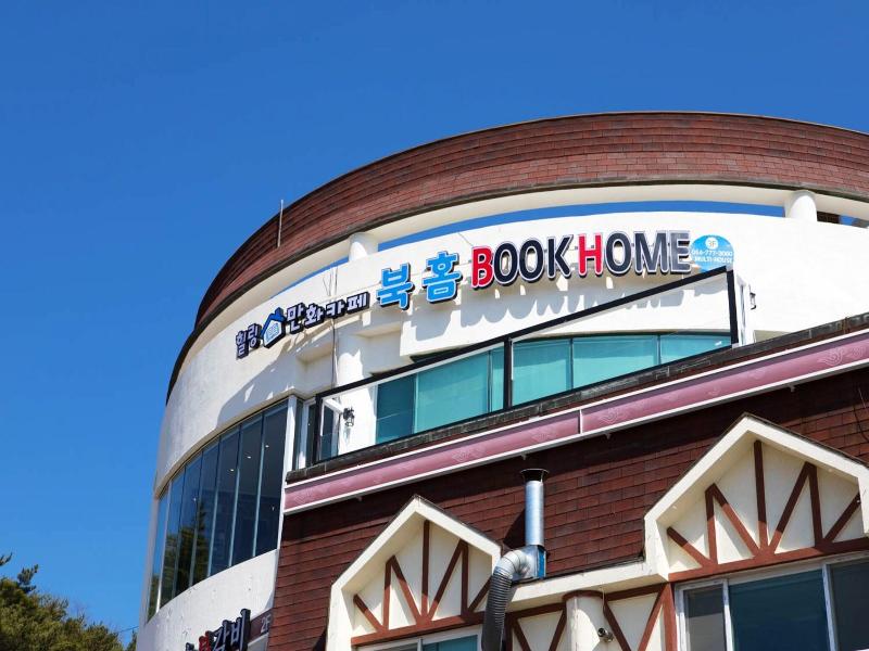 Book Home Gyeongju image