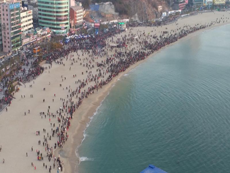 Busan Songdo Beach Brown Dot Hotel image