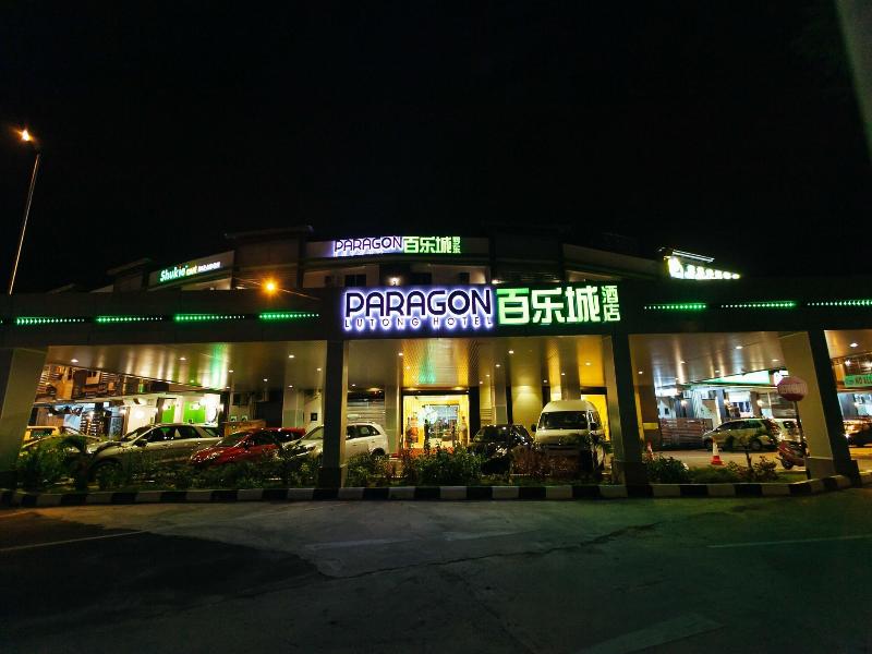 Paragon Lutong Hotel