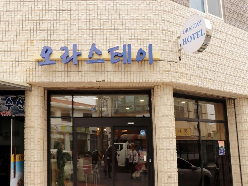 Jeju Orastay Hotel